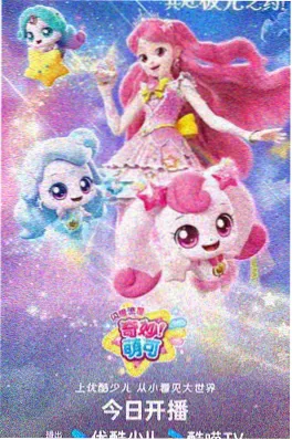 飙升榜第四位作品缩略图